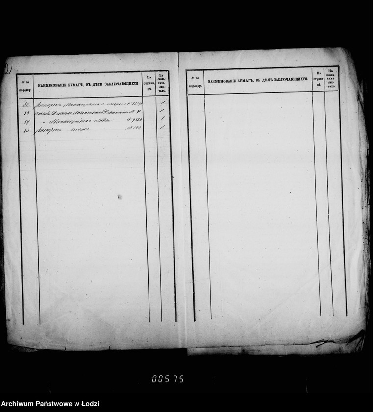 Obraz 7 z jednostki "O katoličeskom i evangeličeskom kostele"