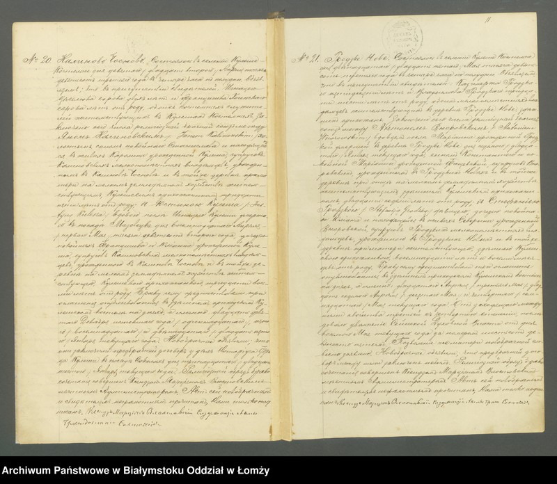 Obraz 13 z jednostki "Księga małżeństw"