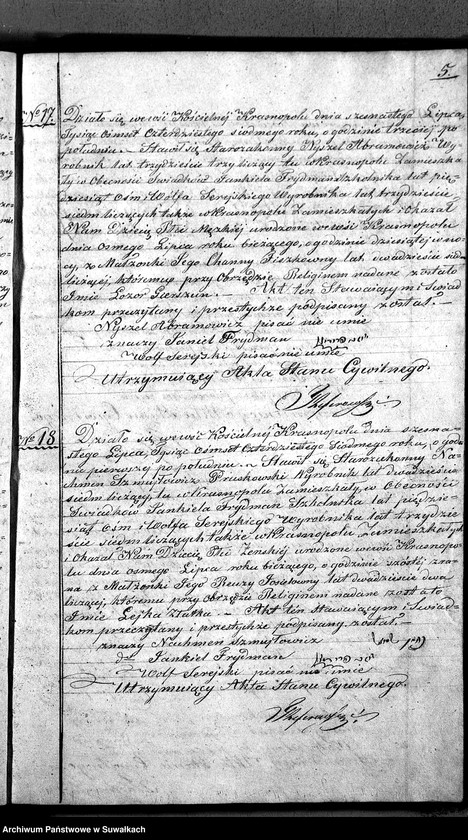 image.from.unit.number "Duplikat Aktów Urodzonych, Zmarłych i Zaślubionych Starozakonnych Okręgu Krasnopolskiego z Roku 1847."