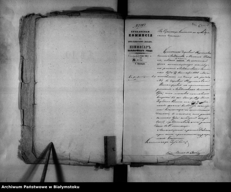 image.from.unit.number "Delo… Po selenîju Turgolavka I, gminy Ljudvinovo, Kalvarîjskago uezda, b. kazennoe"