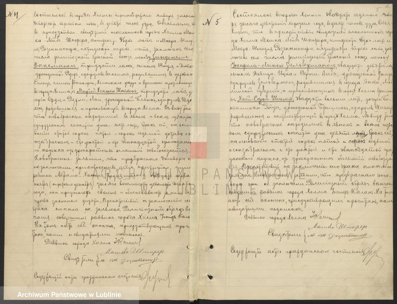 image.from.unit.number "Księga małżeństw"