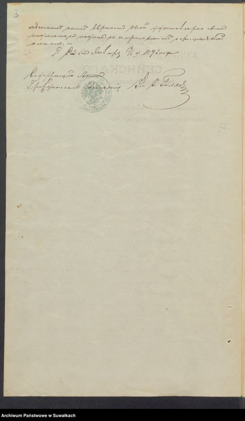 image.from.unit.number "Dokumenty k knig Brakosčetavšichcja s 1892 goda Punskogo prichoda"