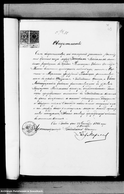 image.from.unit.number "Dokumenty k Aktam Brakosočetavšichsja Metel