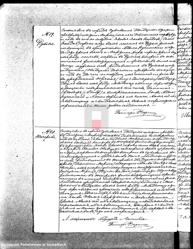 image.from.unit.number "[Księga akt urodzeń, małżeństw i zgonów wyznania ewangelicko-augsburskiego zboru w Suwałkach]"