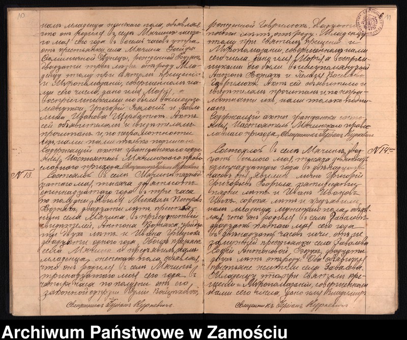 image.from.unit.number "Akta urodzeń, małżeństw, zgonów"
