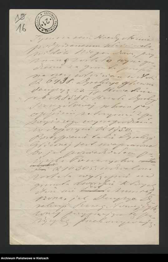 image.from.unit.number "Niegardów. Towarzystwo /Zaciągnięcie pożyczki/"
