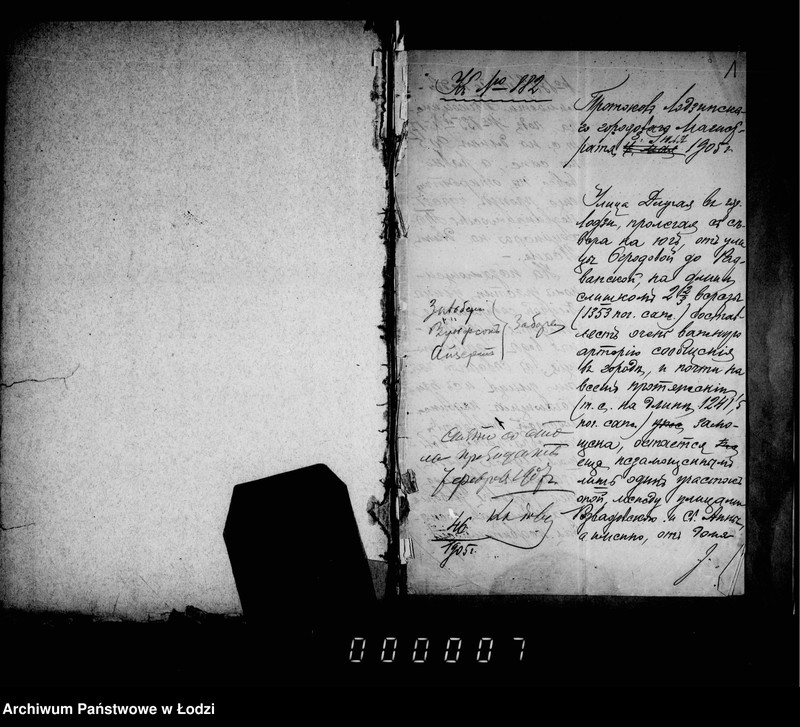 Obraz 5 z jednostki "O zamoščenji učastka ulicy Dolgoj (meždu Rozvadovskoj i sv. Anny), a ravno ulicy bez nazvanija pri gorodskoj skotobojne"