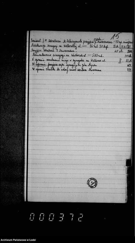 Obraz 19 z jednostki "Skorowidz do księgi protokołów"