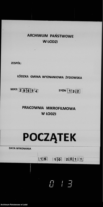 Obraz 1 z jednostki "Akta dotyczące zwolnienia dokumentów gminnych od opłat stemplowych"