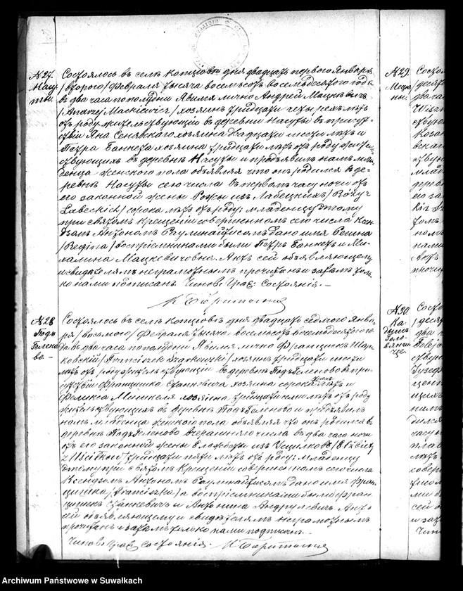 image.from.unit.number "Duplikat Kopciovskago Prichoda za 1880 god"