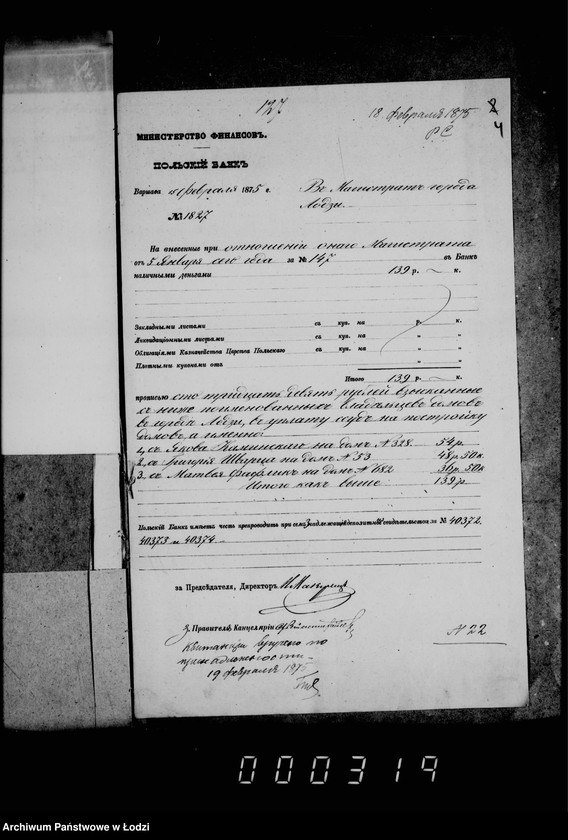 Obraz 10 z jednostki "Po deloproizvodstvu o bankovych ssudach"