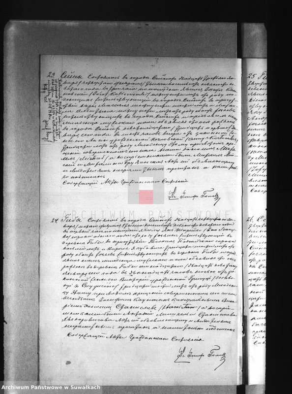 image.from.unit.number "[Akta urodzeń, małżeństw i zgonów parafii rzymskokatolickiej w Sejnach]."