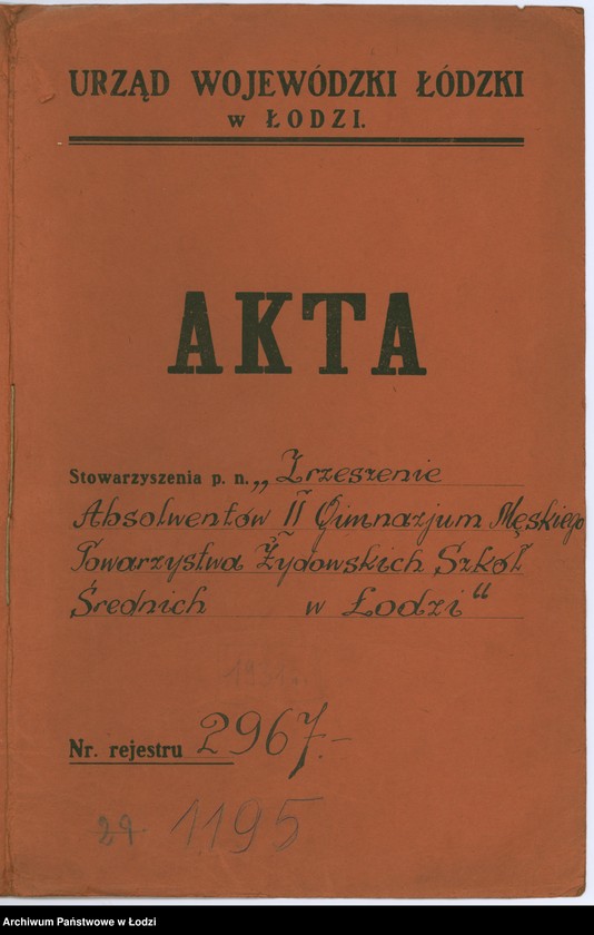 Obraz 2 z jednostki "Zrzeszenie Absolwentów II Gimnazjum Męskiego Towarzystwa Żydowskich Szkół Średnich w Łodzi"