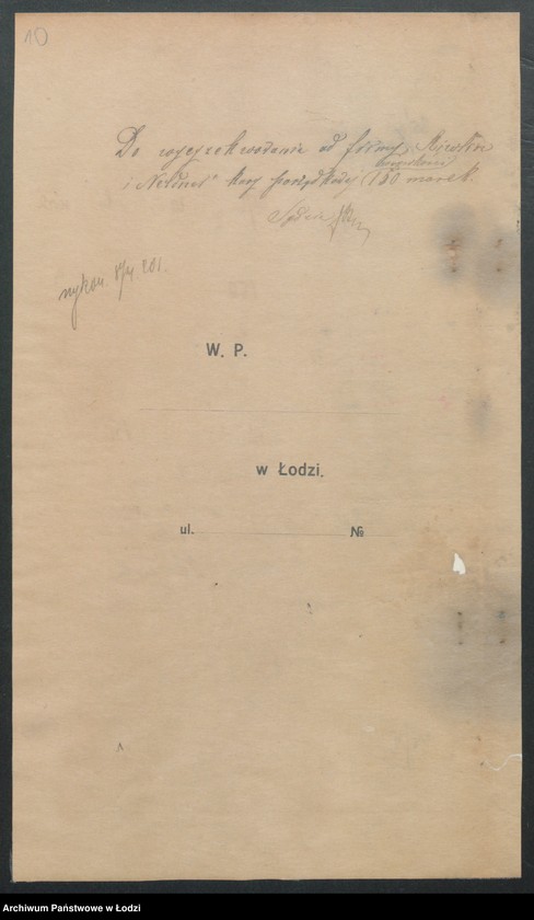 Obraz 12 z jednostki "Wiktor Rywlin i Benjamin Neldner – tkalnia mechaniczna, drukarnia i wykończalnia"