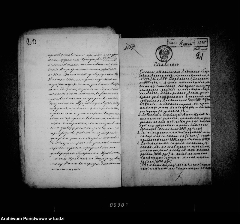 Obraz 18 z jednostki "Ob izmerenji usadb"