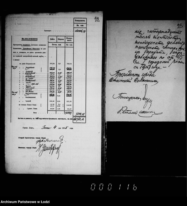 Obraz 16 z jednostki "Ob uplate Segalle voznagraždenija za remont bulyžnych mostovych v 1905 g."