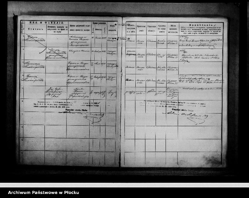 image.from.unit.number "[Księga zamknięta ludności stałej m. Płocka - ul. Więzienna nr 40]"