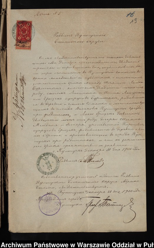 image.from.unit.number "Aneksy do akt małżeństw"