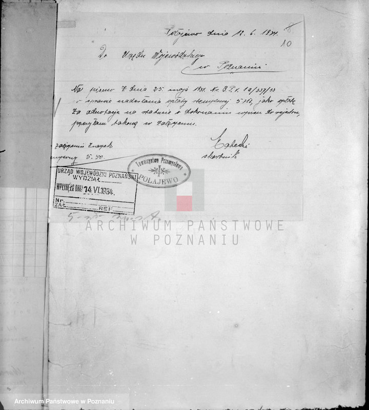 Obraz 15 z jednostki "/Towarzystwo Przemysłowców i Rzemieślników w Połajewie powiat czarnkowski/"