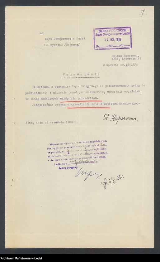 Obraz 9 z jednostki "Rajzla Kuperman - sklep spożywczo-kolonialny"