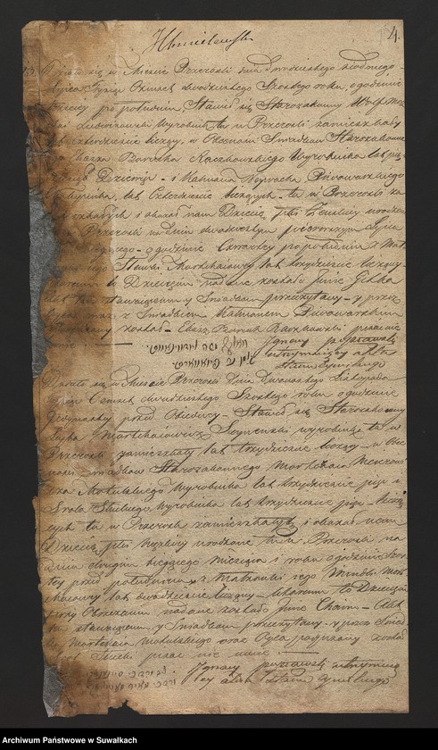 image.from.unit.number "[Duplikat akt urodzonych, zaślubionych, zgonów wyz. mojżeszowe w Przerośli]"