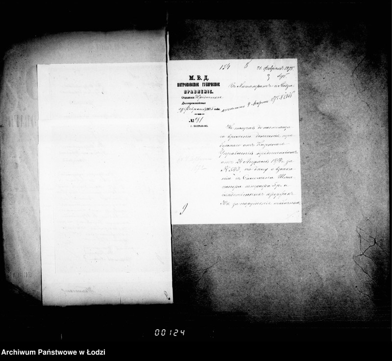 Obraz 13 z jednostki "O tabake i kazennom upravleniju"