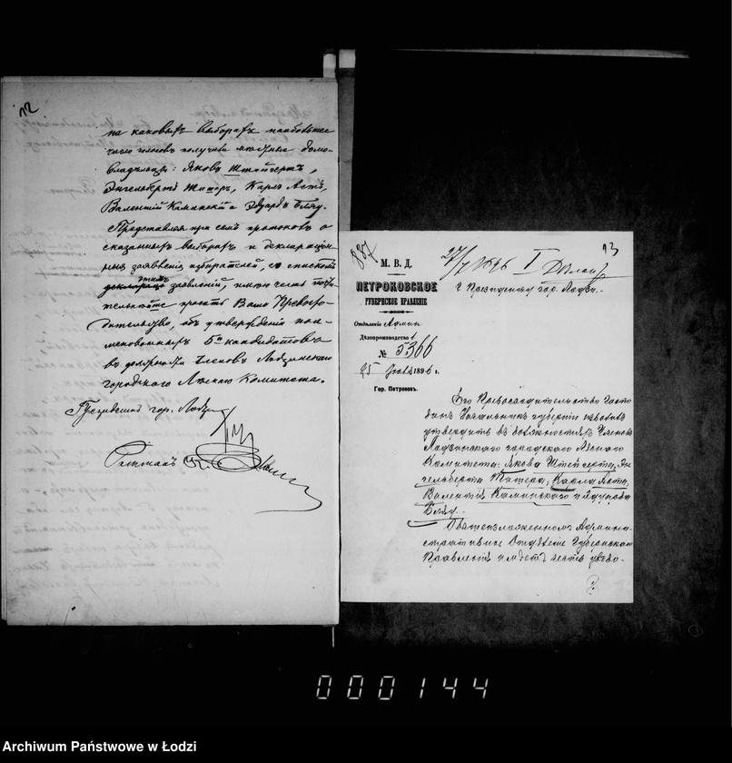 Obraz 13 z jednostki "O členach lodzinskago gorodskago lesnago komiteta"