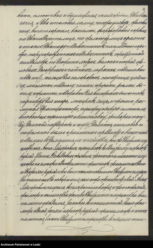 Obraz 13 z jednostki "A.Rychter i S.Dawidowicz- tkalnia i przędzalnia zarobkowa"