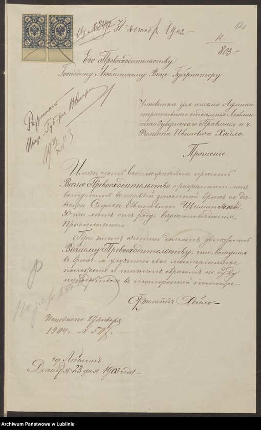 image.from.unit.number "Chejło Filip s. Jana, pisarz RGL"