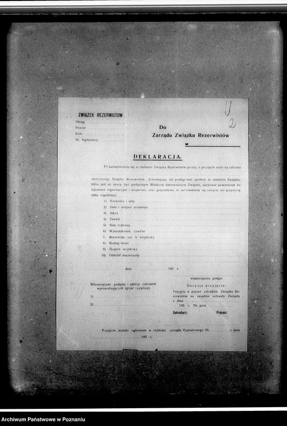 image.from.unit.number "Korespondencja w sprawach personalno - organizacyjnych dotycząca pomocy finansowej oraz pomocy w uzyskaniu pracy dla bezrobotnych członków, znaczki kolejowe"