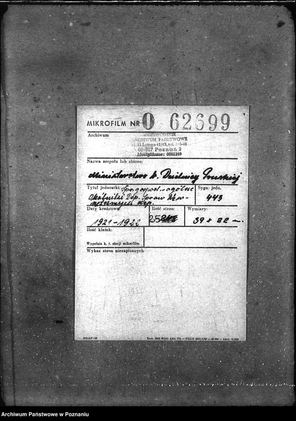 Obraz 4 z jednostki "Sprawy gospodarcze-ogólne Okólniki Dep. Spraw Wewnętrznych"