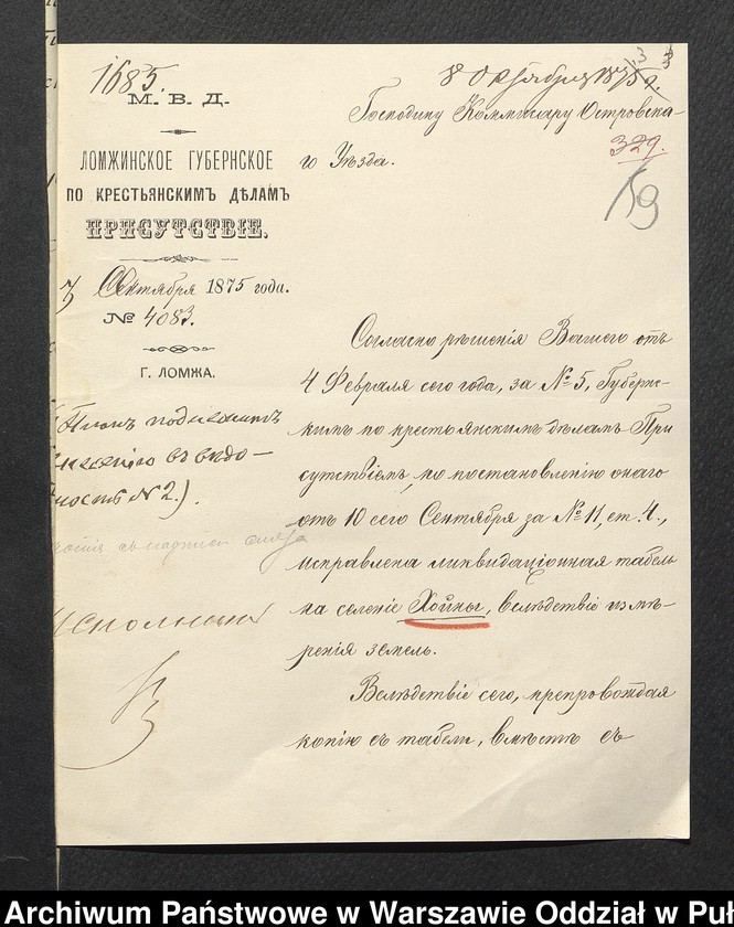 image.from.unit.number "O urządzaniu chłopów byłej rządowej wsi Chojny, gm. Komorowo wchodzącej w skład prywatnej własności tejże nazwy podlegającej ziemianinowi Antoniego Zielińskiego"