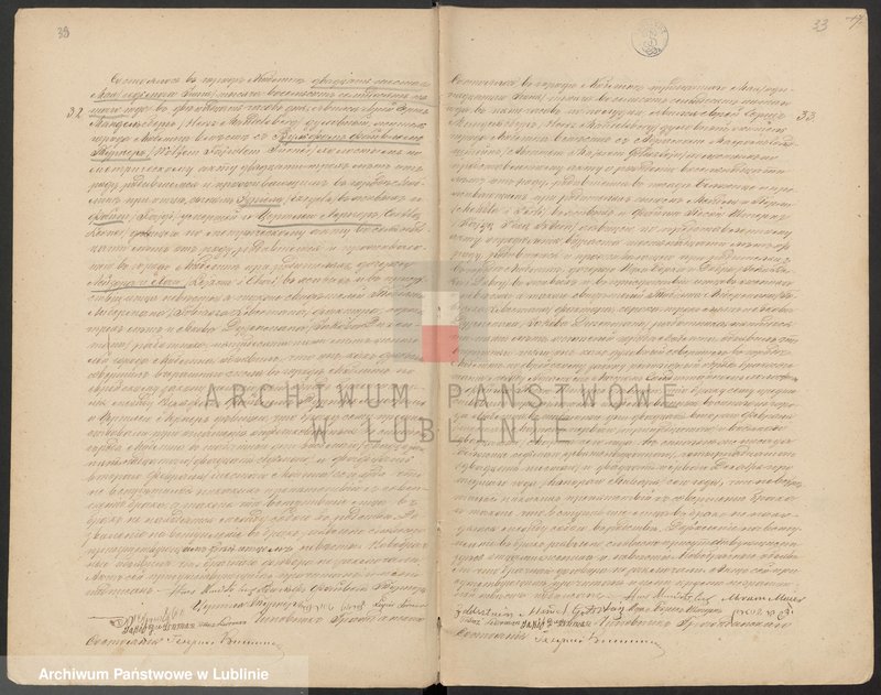 image.from.unit.number "Księga małżeństw"