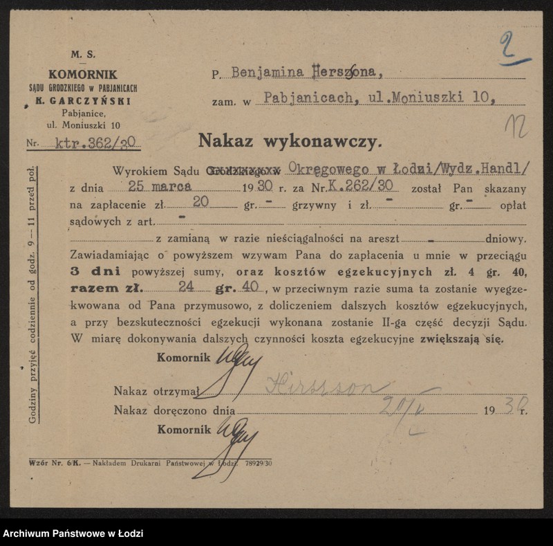 Obraz 14 z jednostki "Benjamin Herszson- mechaniczna tkalnia zarobkowa"