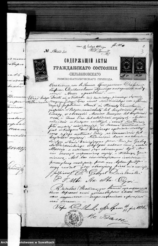 image.from.unit.number "Dokumenty Brakosočetavšichsja Kopciovskago Rimsko-Katoličeskago Prichoda za 1888 god"