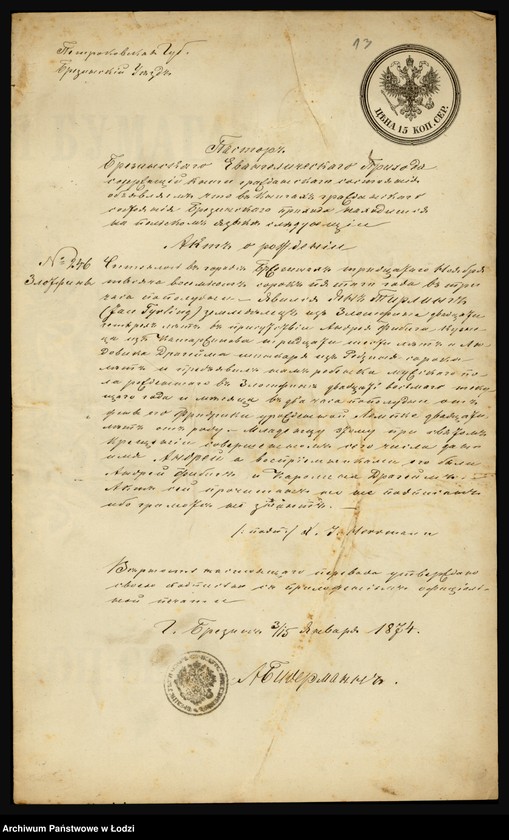 Obraz 15 z jednostki "Akta personalne Tirlinga Andrzeja nauczyciela szkoły elementarnej w Wyknie, powiat brzeziński"