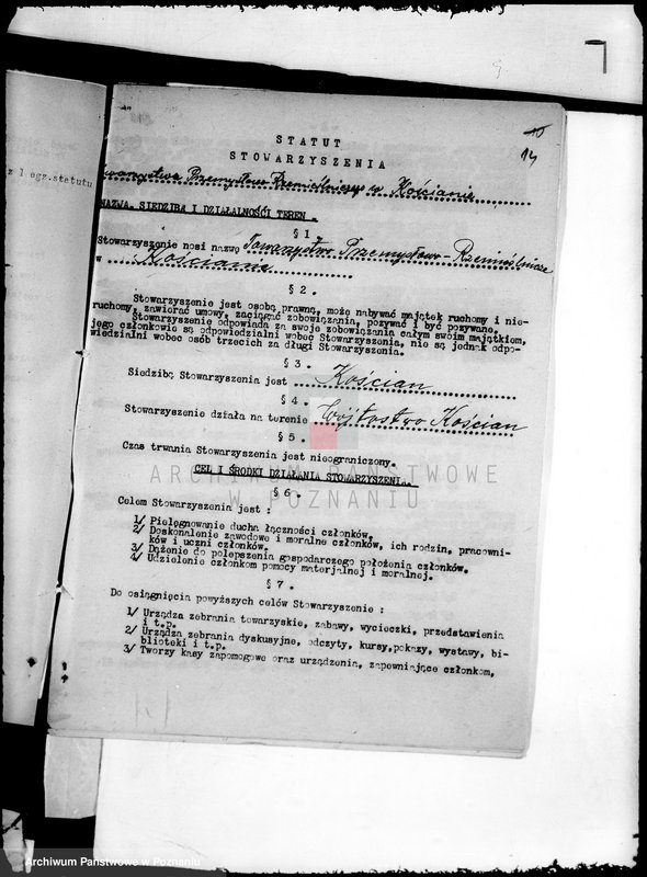 Obraz 18 z jednostki "/Towarzystwo Przemysłowo-Rzemieślnicze w Kościanie/"