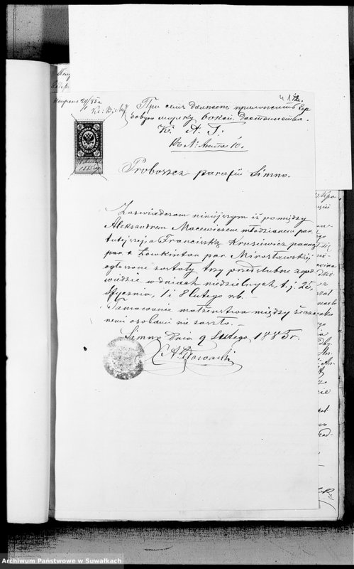 image.from.unit.number "Dokumenty k Aktom brakosočetavšichsja za tysjača vosemsot vosemdesjat pjatyj god"
