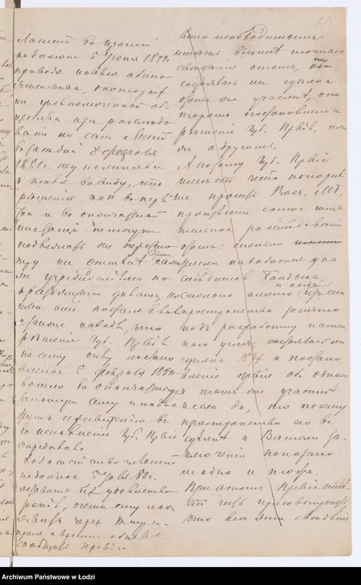 Obraz 13 z jednostki "По данным селений гмины Олькушско-Северская"