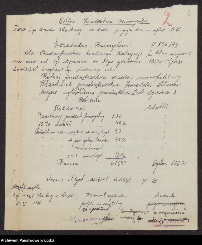 Obraz 4 z jednostki "Szlama Janowski- sprzedaż manufaktury bawełnianej"