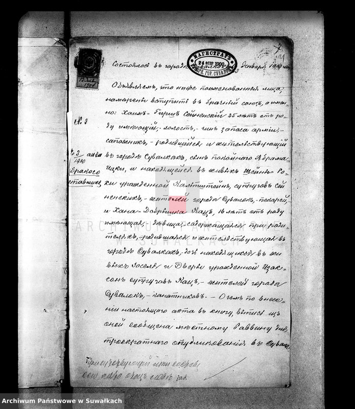 image.from.unit.number "[Dokumenty do akt małżeństw wyznania mojżeszowego okręgu bożniczego w Suwałkach]"