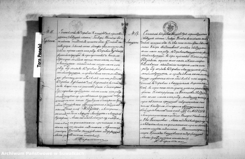 image.from.unit.number "Duplikat Kopciovskago Rymsko-Katoličeskago Prichoda služaščyj na 1876 god"