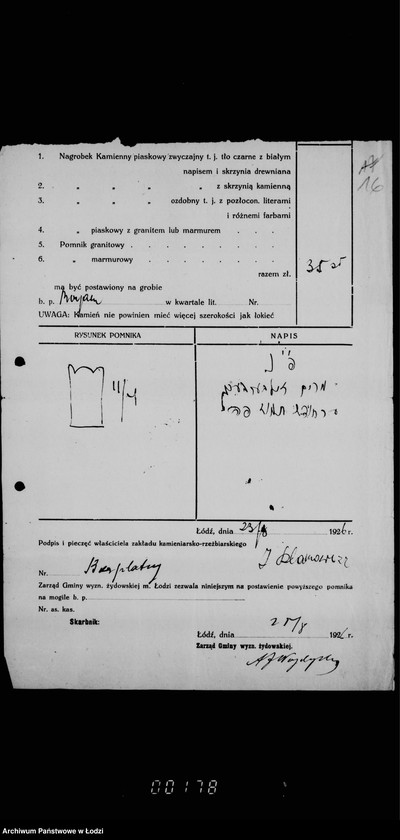 Obraz 20 z jednostki "Pomniki"
