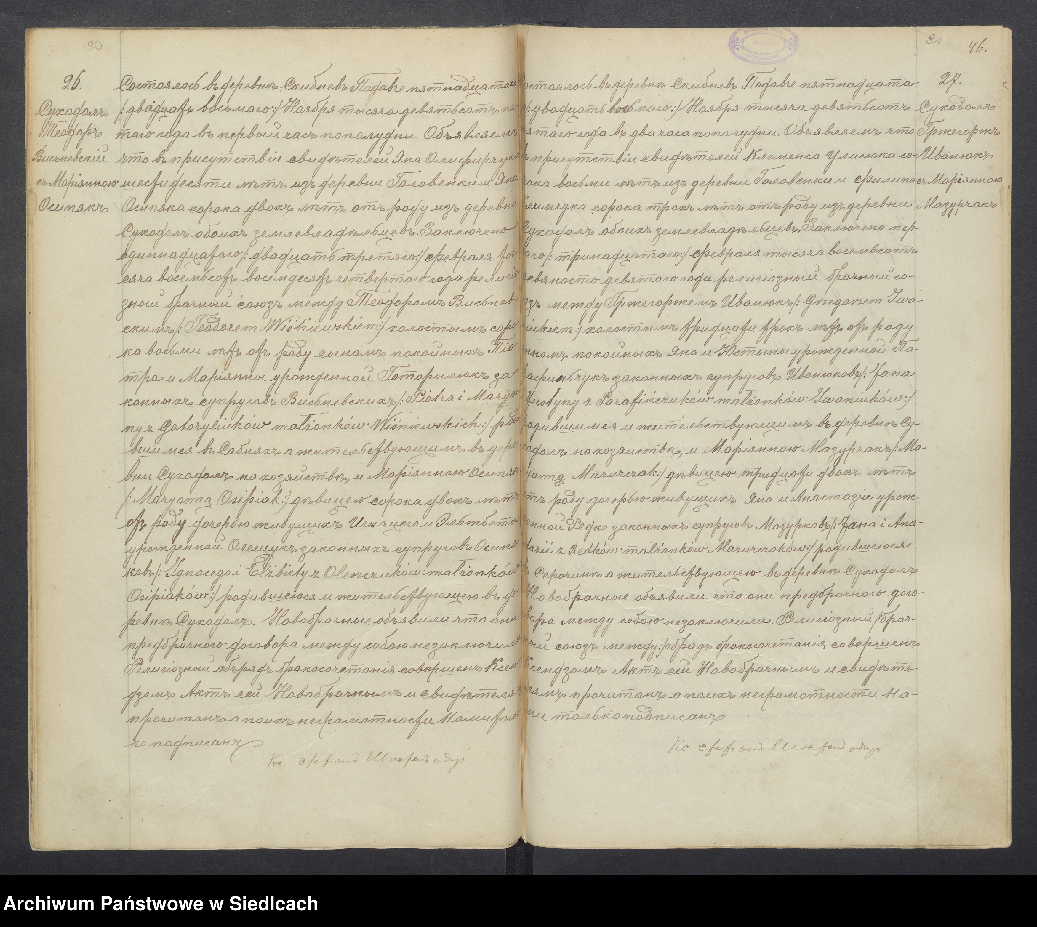 Skan z jednostki: [Akta małżeństw]