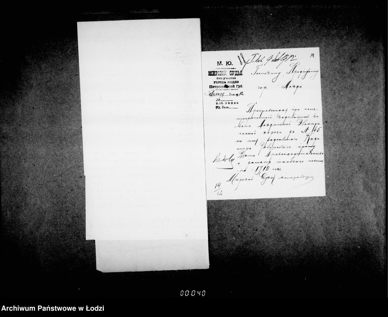 Obraz 12 z jednostki "O zakaze tramvajnych biletov i vydače bezplatnych"