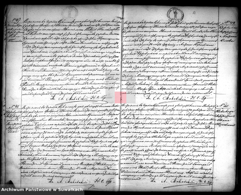 image.from.unit.number "[Suwałki parafia rzymsko-katolicka 1879 rok]"