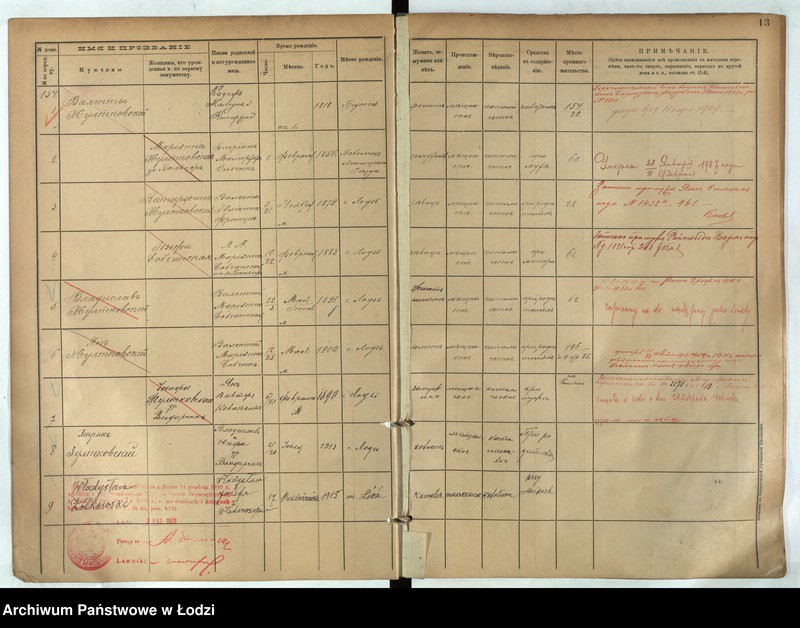 Obraz 13 z jednostki "[Księga ludności stałej m. Łodzi guberni piotrkowskiej nr domu 154-160]"