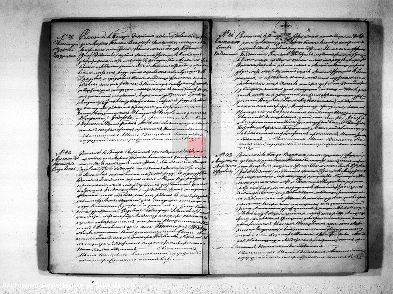image.from.unit.number "Vtoraja kniga dlja zapisyvanija aktov o roždenii, brakosočetanii i smerti graždanskogo sostojanija vižajnskogo prichoda v 1875 godu"