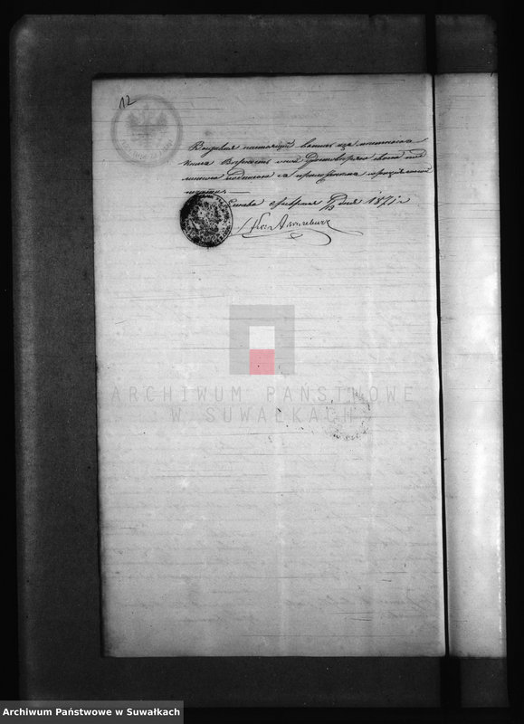 Obraz 16 z jednostki "Kniga Svidetelstv ob ogłašenjach Fiilipovskago Rimsko - Katoličeskago Prichoda za 1871 god"