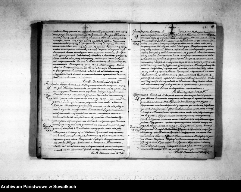 image.from.unit.number "Duplikat aktov o roždenii, brakosočetanij i smerti vigerskago prichoda v 1875 godu"